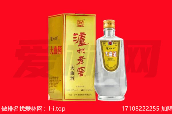 南乐县名酒回收哪家好