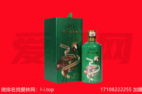 ​南乐县回收出口茅台酒