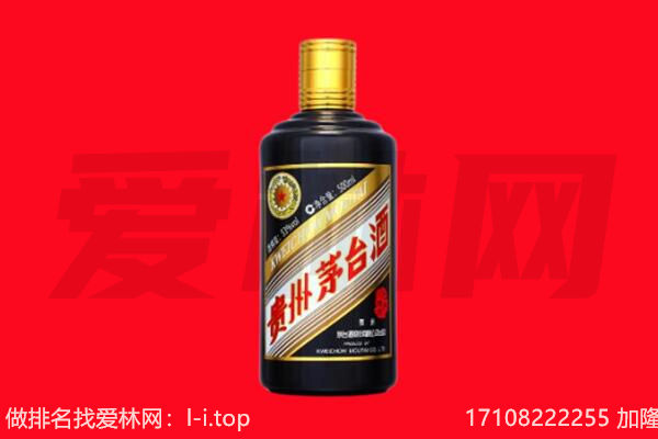 南乐县回收单瓶茅台酒.jpg